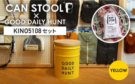 【コラボ品】CANSTOOL × GOOD DAILY HUNT の 缶づめ 1 糸島市 / スリークラウド [ASB003]