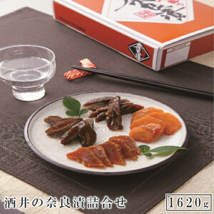 酒井の奈良漬　4種詰合せ　1620g　【11100-0204】