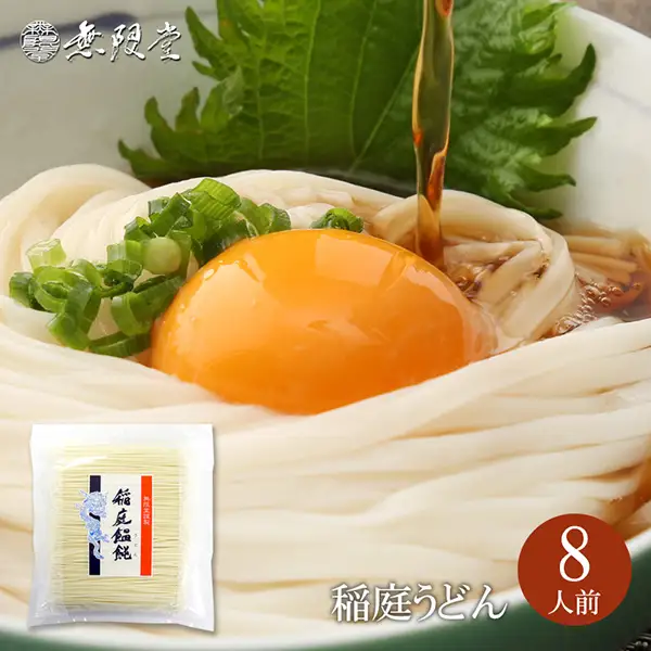 稲庭うどん お徳用切落し麺(約8人前) 稲庭うどん 稲庭うどん 【(株)無限堂】[J12901]