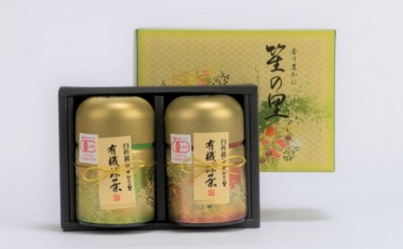 有機JAS認証♪手軽に美味しく楽しめる！髙橋製茶の有機緑茶詰め合わせ［銀］（計170g）