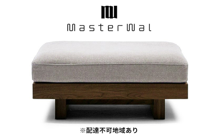 デニッシュ オットマン 9060 WN FLORUS シルバー 【配達不可：離島】 家具 インテリア ウォールナット 送料無料 無垢材 シック シンプル ゆったり くつろぐ  ノーマル