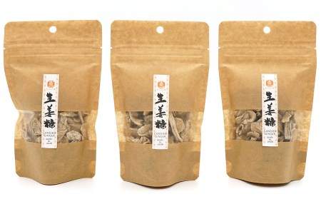 癖になる辛さ！根生姜を使用した生姜糖（計150g）