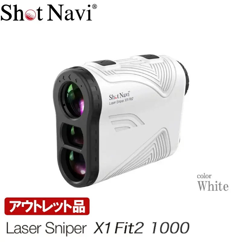【アウトレット品】Shot Navi Laser Sniper X1 Fit2 1000＜カラー：ホワイト＞　【11218-0525】