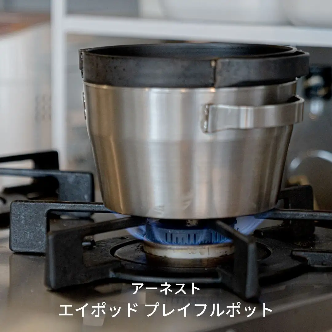 [apod] プレイフルポット キャンプ用品 アウトドア用品 ソロキャンプ  キッチンツール【022S021】