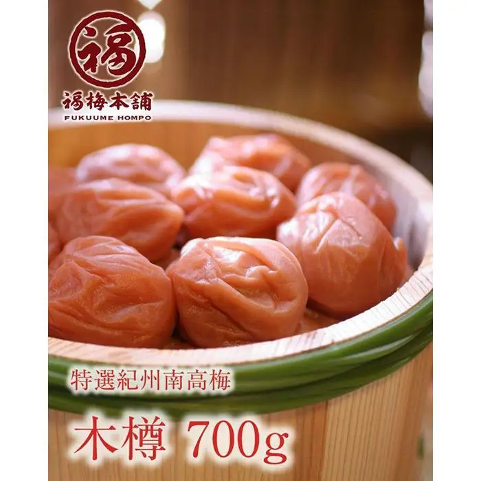 紀州特選南高梅　木樽700g（まろやか梅）