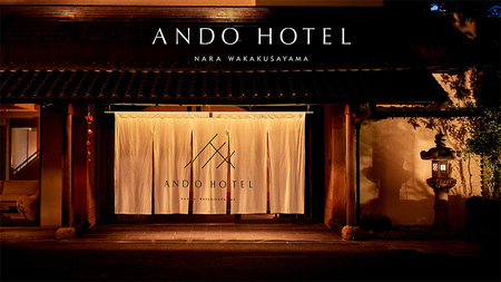 スイートルーム 【ペントハウス 宿泊券 】 奈良見渡す ANDO HOTEL （2名様） 宿泊券 ホテル ペア宿泊券 P-02