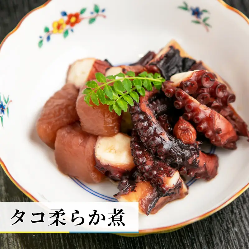 漁師が作った和泉ダコのやわらか煮