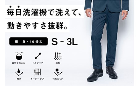 【ふるなび限定】メンズBizフルレングスパンツ「ワークウェアスーツ」スーツに見える作業着　丸洗い可 ストレッチ 速乾 部屋干し可 撥水 シワになりにくい　ネイビー FN-Limited-SP ファッション 服 男性  LL