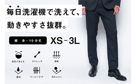 【ふるなび限定】メンズBizフルレングスパンツ「ワークウェアスーツ」スーツに見える作業着　丸洗い可 ストレッチ 速乾 部屋干し可 撥水 シワになりにくい　ダークネイビー FN-Limited-SP ファッション 服 男性  3L