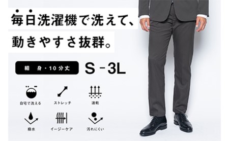 【ふるなび限定】メンズBizフルレングスパンツ「ワークウェアスーツ」スーツに見える作業着　丸洗い可 ストレッチ 速乾 部屋干し可 撥水 シワになりにくい　チャコールグレー FN-Limited-SP ファッション 服 男性  M