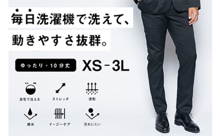【ふるなび限定】メンズ フルレングスストレートパンツ「ワークウェアスーツ」スーツに見える作業着　丸洗い可 ストレッチ 速乾 部屋干し可 撥水 シワになりにくい　ブラック FN-Limited-SP ファッション 服 男性  3L