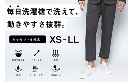 【ふるなび限定】メンズ アンクルストレートパンツ「ワークウェアスーツ」スーツに見える作業着 　 丸洗い可 ストレッチ 速乾 部屋干し可 撥水 シワになりにくい　チャコールグレー FN-Limited-SP ファッション 服 男性  M