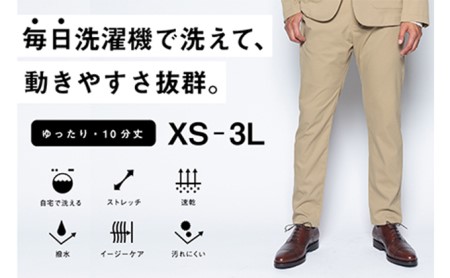 【ふるなび限定】メンズ フルレングスストレートパンツ「ワークウェアスーツ」スーツに見える作業着　丸洗い可 ストレッチ 速乾 部屋干し可 撥水 シワになりにくい　ベージュ FN-Limited-SP ファッション 服 男性  LL