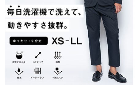 【ふるなび限定】メンズ アンクルストレートパンツ「ワークウェアスーツ」スーツに見える作業着 　 丸洗い可 ストレッチ 速乾 部屋干し可 撥水 シワになりにくい　ダークネイビー FN-Limited-SP ファッション 服 男性  3L