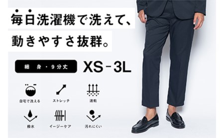 【ふるなび限定】メンズBizアンクルパンツ「ワークウェアスーツ」スーツに見える作業着　丸洗い可 ストレッチ 速乾 部屋干し可 撥水 シワになりにくい　ダークネイビー FN-Limited-SP ファッション 服 男性  3L