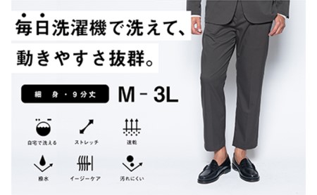 【ふるなび限定】メンズBizアンクルパンツ「ワークウェアスーツ」スーツに見える作業着　丸洗い可 ストレッチ 速乾 部屋干し可 撥水 シワになりにくい　チャコールグレー FN-Limited-SP ファッション 服 男性  LL