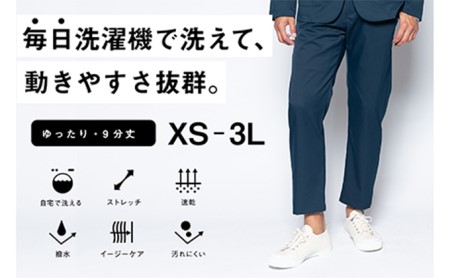 【ふるなび限定】メンズ アンクルストレートパンツ「ワークウェアスーツ」スーツに見える作業着　 丸洗い可 ストレッチ 速乾 部屋干し可 撥水 シワになりにくい　ネイビー FN-Limited-SP ファッション 服 男性  S