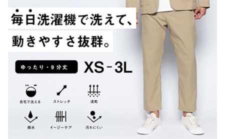 【ふるなび限定】メンズ アンクルストレートパンツ「ワークウェアスーツ」スーツに見える作業着 　 丸洗い可 ストレッチ 速乾 部屋干し可 撥水 シワになりにくい　ベージュ FN-Limited-SP ファッション 服 男性  LL