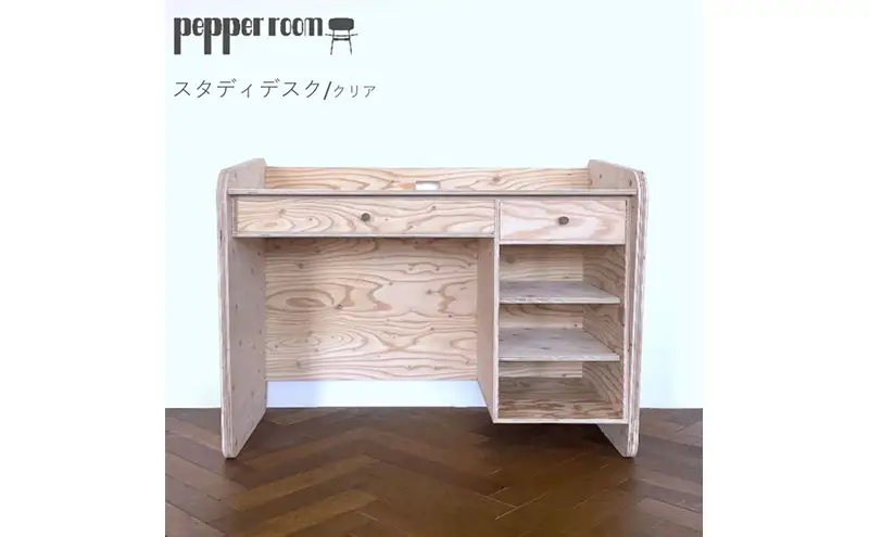 スタディデスク クリア インテリア 勉強机