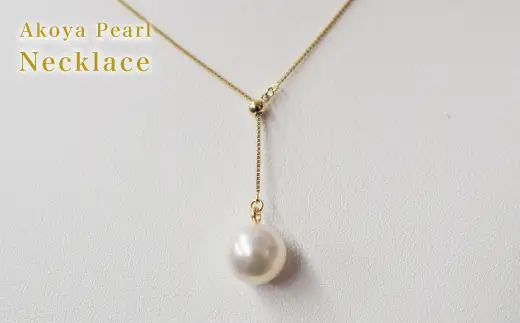 S101-255_天草産 9mm - 9.5mm Yスタイル ネックレス あこや真珠 ホワイトピンク ベネチアン K18 Pt850 花珠級