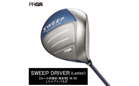 ゴルフ クラブ プロギア SWEEPドライバー ロフト角13.5 女性向け 高反発 M-30(L) | ゴルフ