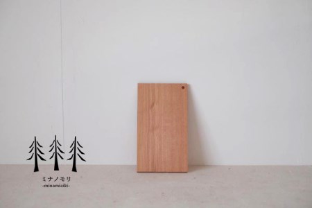 カッティングボード『mina no mori CuttingBoard＜ミナノモリ カッティングボード＞』信州南相木村のカラマツを100％使用　～アウトドアのキャンプやトレッキング、普段使いにも～