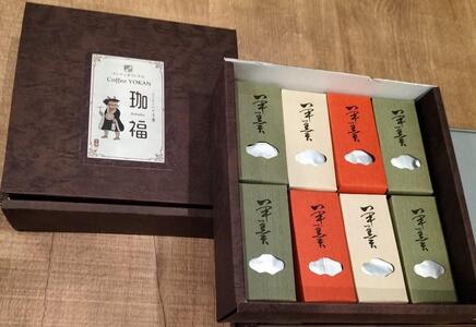 Cafe Restaurant Inti オリジナル珈琲ようかん「珈福」（こうふく） 羊羹