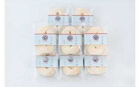 【ギフト用】生素麺 (細口) 250g×8個 5人家族向け (贈答用・熨斗つき)