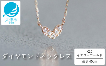 79ist イスト ライトニング ボルト ネックレス ダイヤカスタム 10k K10ネックレス バチスト ダイヤ｜MONATELIER（モナトリエ）公式｜K10
