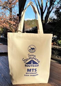 ttm162道の駅土佐さめうらオリジナルトートバッグC