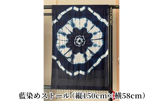藍染めストール 織物 ファッション小物 肌触り 心地よい オリジナル 手作業 アクセント 