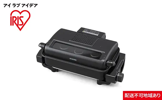 ロースター マルチロースター EMT-1103-B ブラックホット アイリスオーヤマ キッチン用品 調理家電 