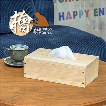 木工品　桧ティッシュケース_雑貨   _【1369196】