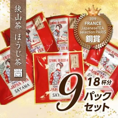 一煎パック入り 狭山茶ティーバッグ「霞川 ほうじ茶」【1375084】