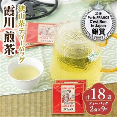 一煎パック入り 狭山茶ティーバッグ「霞川 煎茶」【1375303】