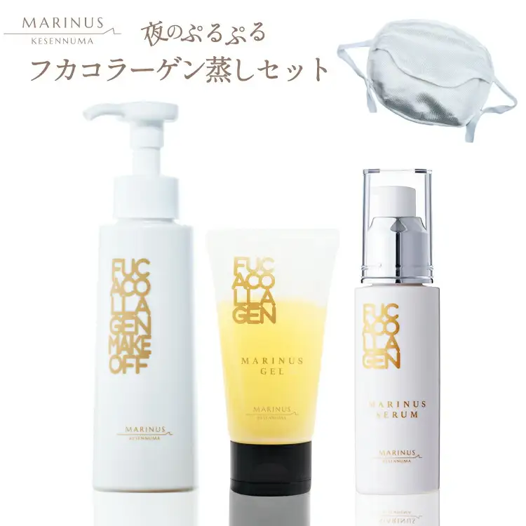 夜のぷるぷるうるおい フカコラーゲン蒸し セット （メーク落とし・ジェル美容液・保湿美容液・シルクマスク） [KESEMO MARINUS 宮城県 気仙沼市 20565770]