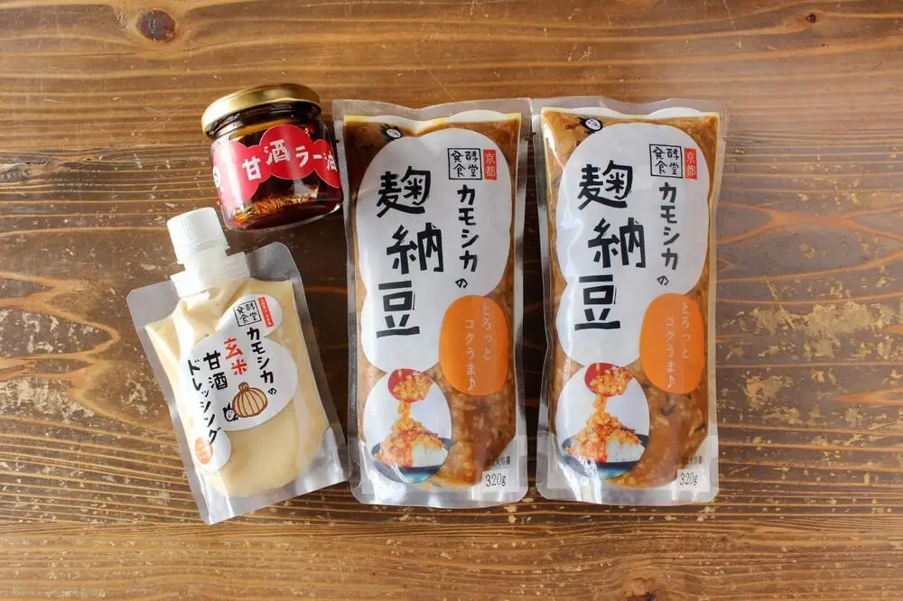 【発酵食堂カモシカ】無添加オリジナル発酵食品詰め合わせ［ 京都 嵐山 発酵 調味料 人気 おすすめ お取り寄せ 通販 送料無料 ふるさと納税 ］