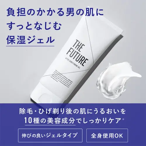 THE FUTURE ( ザフューチャー ) アフターコンディショニングジェル 100g 男性化粧品 フェイス用 スキンケア アフターケア メンズコスメ ジェル [BX024ya]