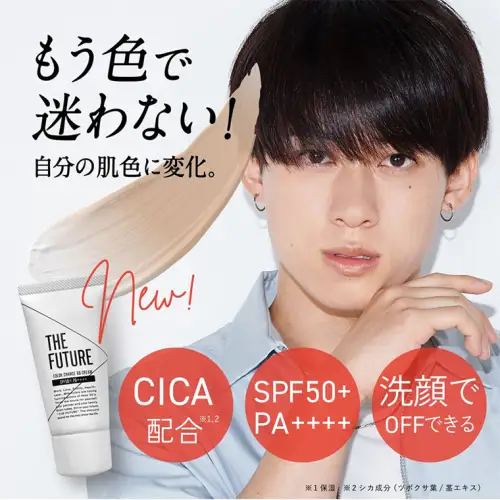 THE FUTURE ( ザフューチャー ) カラーチェンジ BBクリーム 25g 男性化粧品 フェイス用 日焼け止め cica ファンデーション ニキビ コントロールカラー コンシーラー [BX028ya]