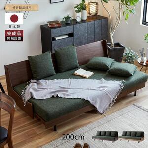 ソファベッド エスタートプレミアム 200cm：ブラウン×グリーン【モーブル／大川家具】