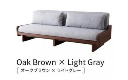 ソファ ソファベッド 幅200 ルイス 200ごろ寝ソファ＜オークブラウン×ライトグレー＞【モーブル／大川家具】