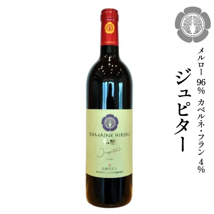 ジュピター 750ml 1本 [ ヴィニョブル安曇野(ドメーヌ・ヒロキ) 長野県 池田町 48110811]