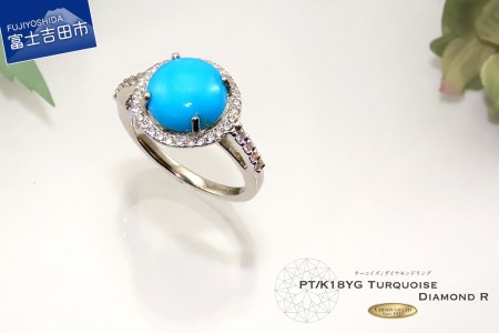 リング 3ct 天然ターコイズ ダイヤモンド リング プラチナ トルコ石 ジュエリー