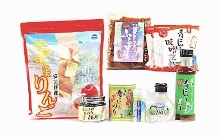 青こしょうセット②　