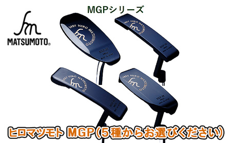 ヒロマツモト パター MGPシリーズ ゴルフ用品  03:ピンタイプ 右利き用