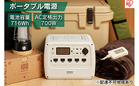 ポータブル電源　キャンプ　防災 防災も考えてキャンプするとわかるAnkerのポータブル電源の安心感