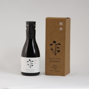 天然ハーブのリキュール『蛇谷(じゃだに)』180ml
