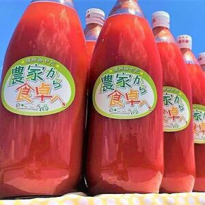 贅沢なトマトジュース（1,000ml）12本セット [ トマトジュース ]