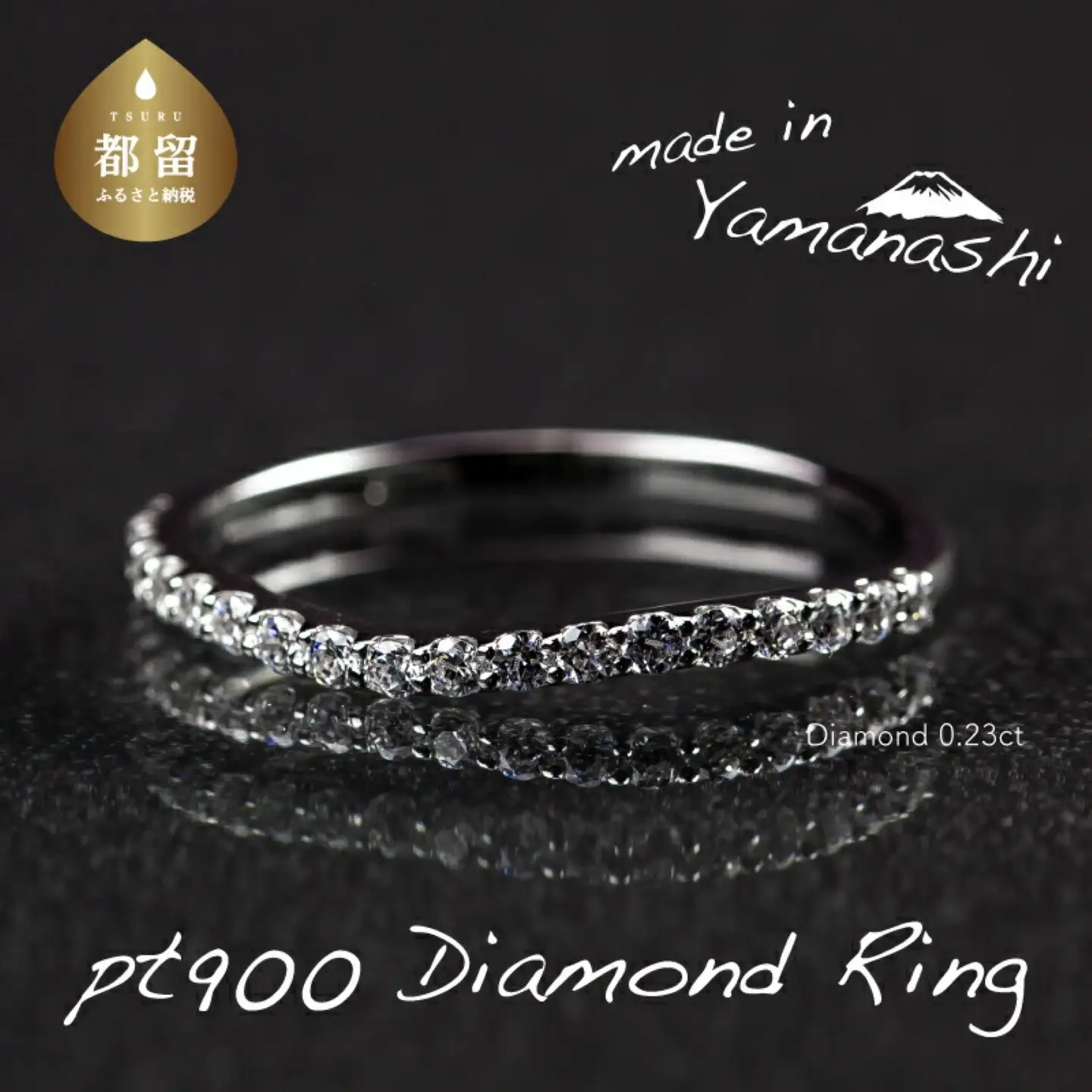  pt900 ダイヤモンドリング　0.23ct（RP_MR-891）山梨 ジュエリー 人気ブランド ジュエリー