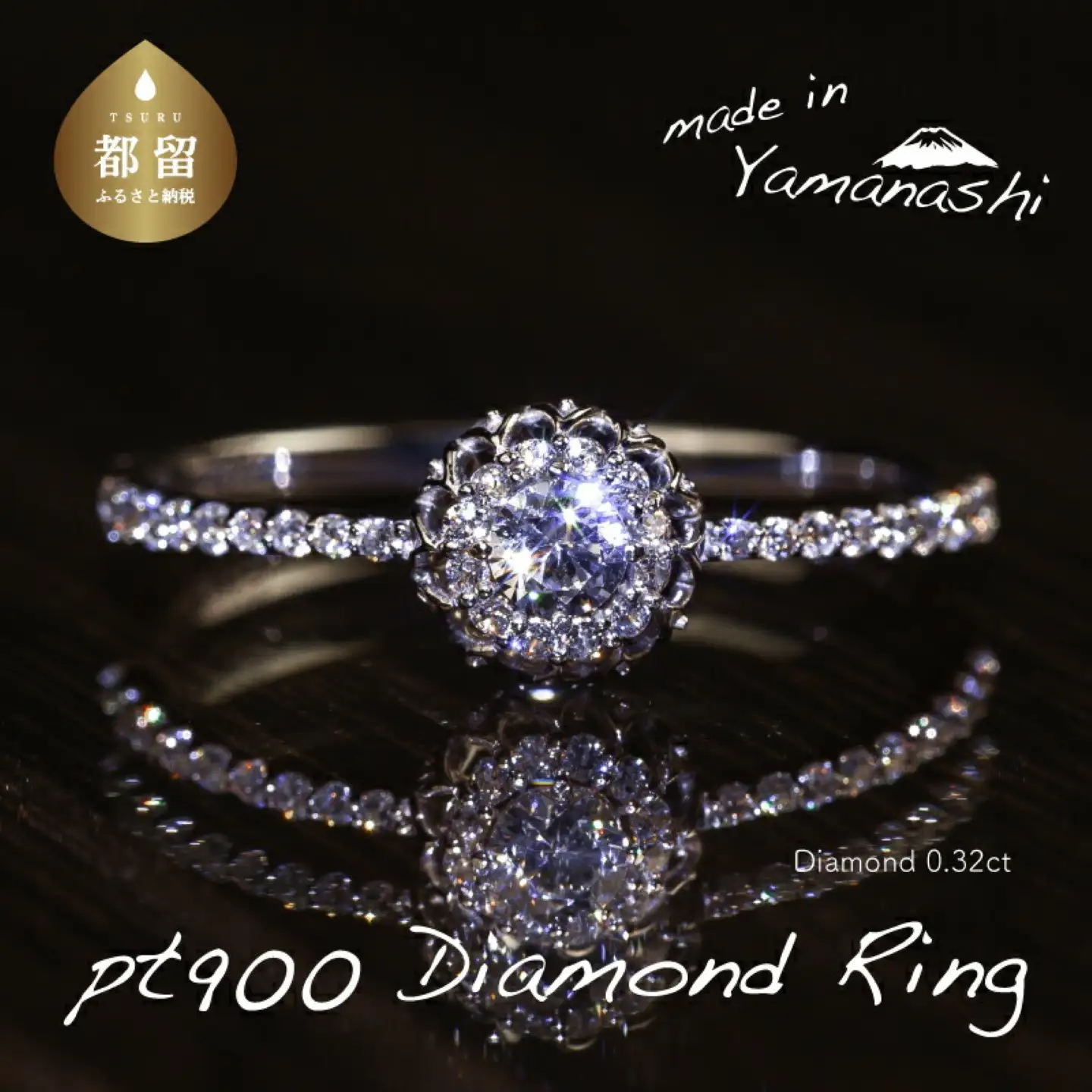  pt900 ダイヤモンドリング　0.32ct（RP_MR-971）山梨 ジュエリー 人気ブランド ジュエリー